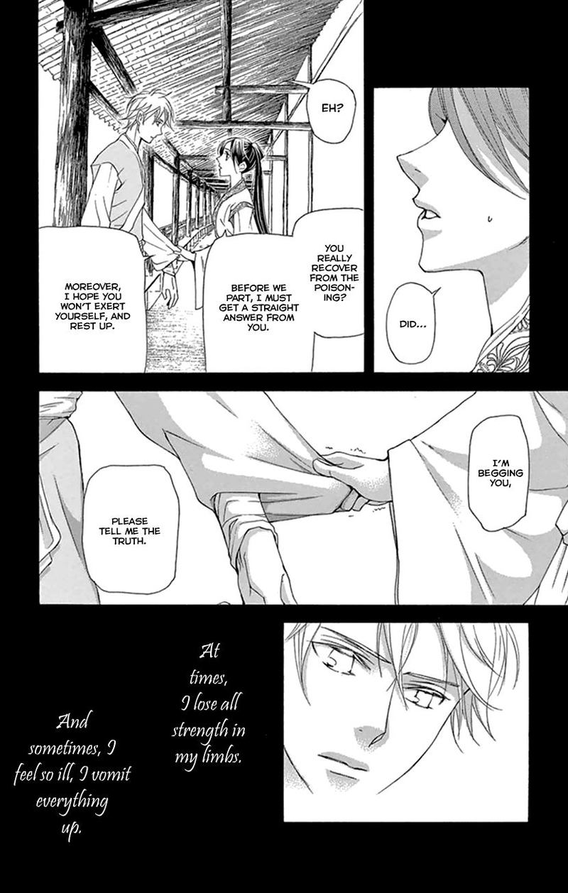 Joou No Hana Chapter 22 Page 42
