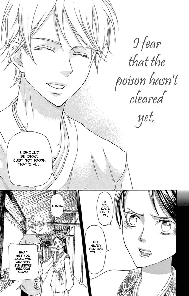 Joou No Hana Chapter 22 Page 43