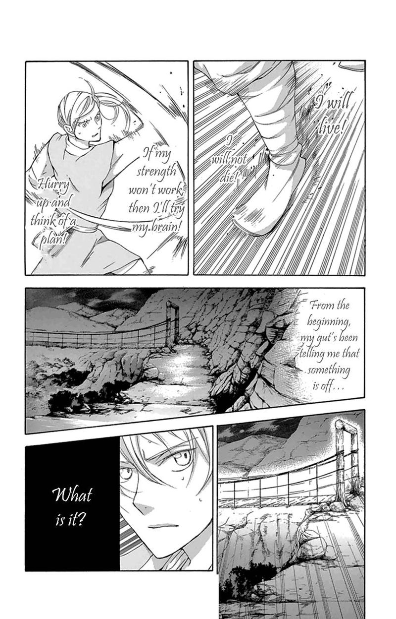 Joou No Hana Chapter 22 Page 48