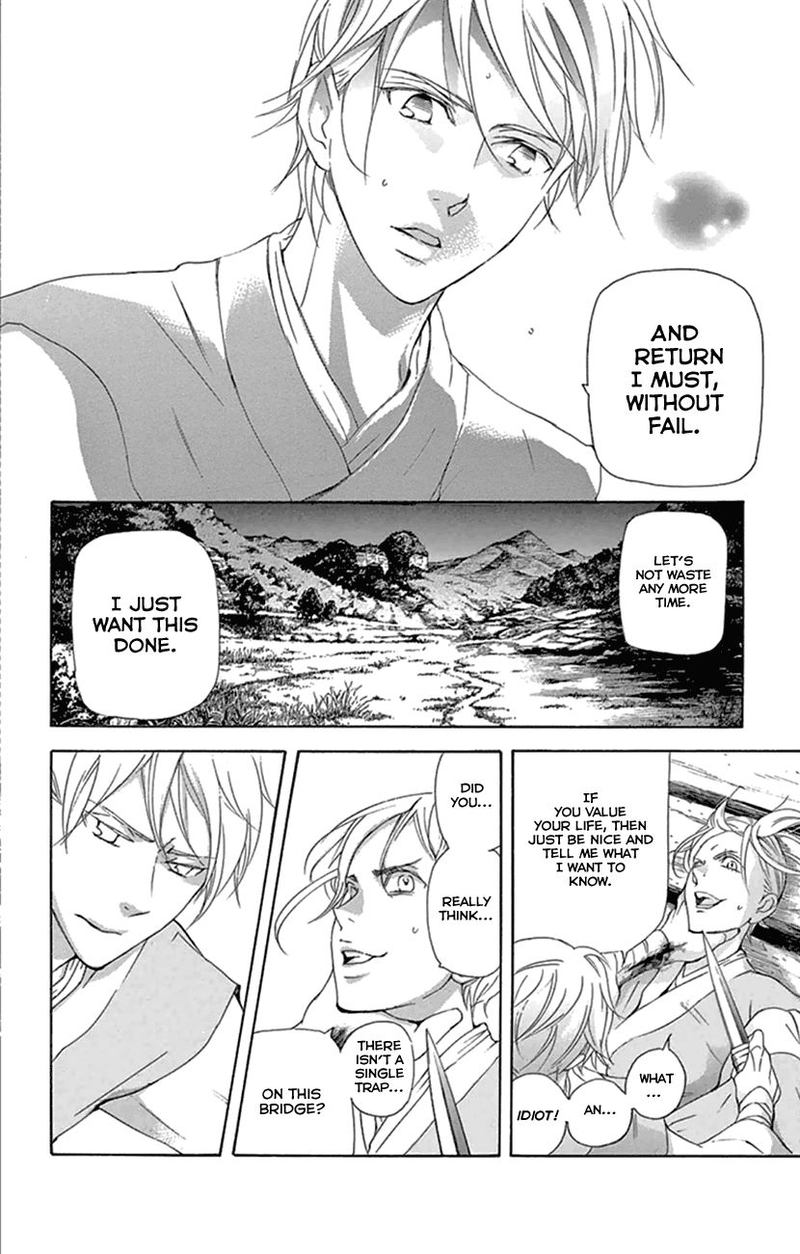 Joou No Hana Chapter 22 Page 56