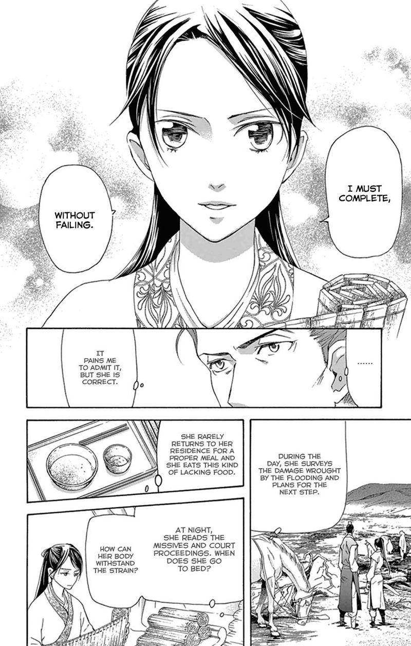 Joou No Hana Chapter 22 Page 8
