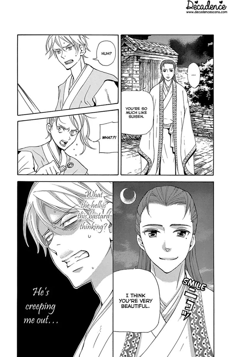 Joou No Hana Chapter 23 Page 12