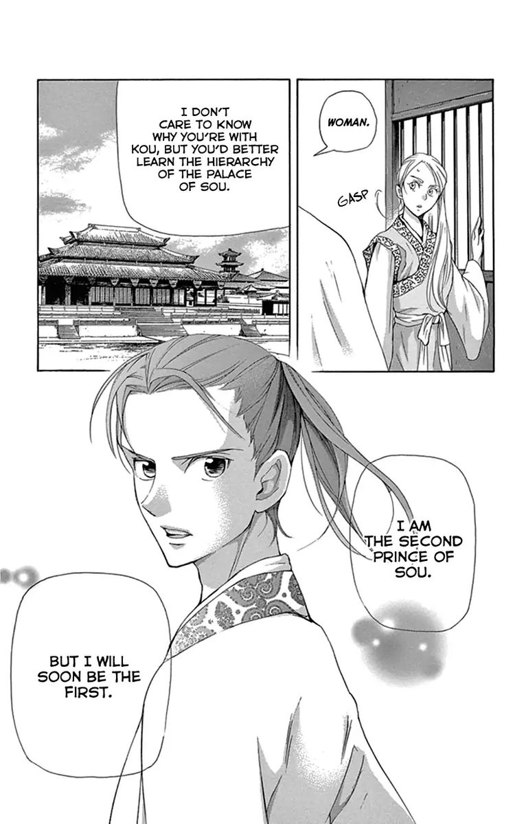 Joou No Hana Chapter 23 Page 36