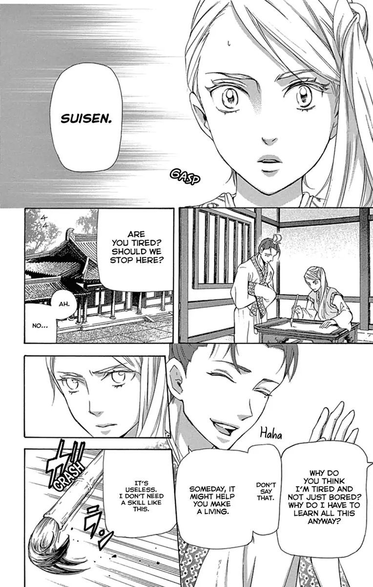 Joou No Hana Chapter 23 Page 49