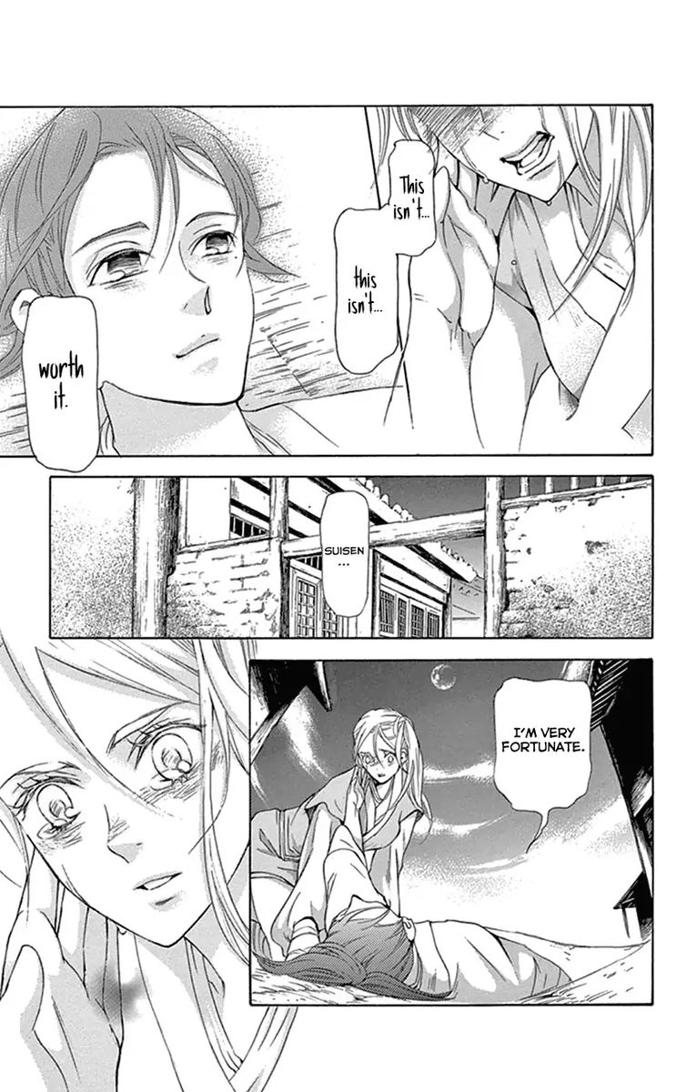 Joou No Hana Chapter 24 Page 17
