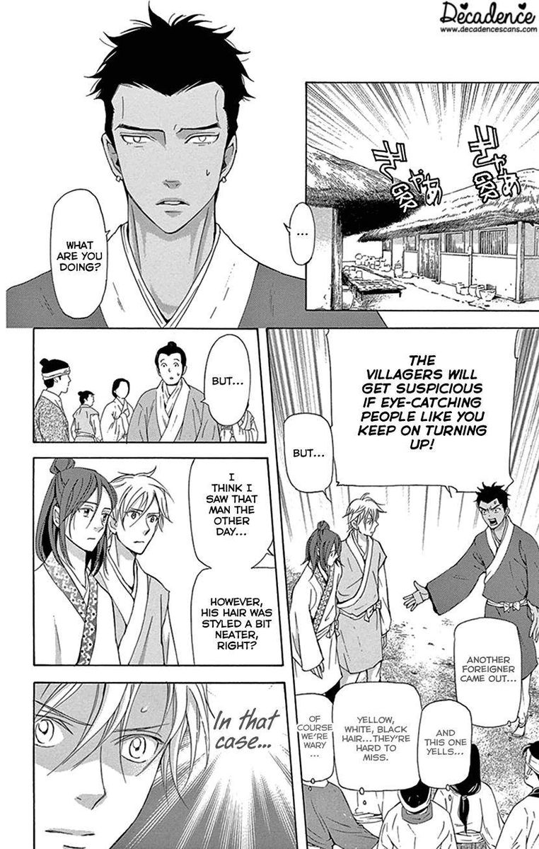 Joou No Hana Chapter 27 Page 26