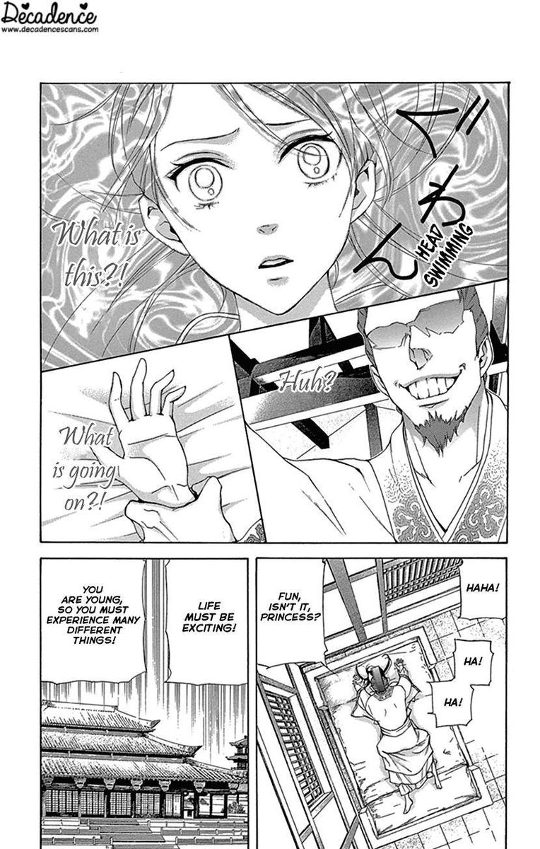 Joou No Hana Chapter 27 Page 3