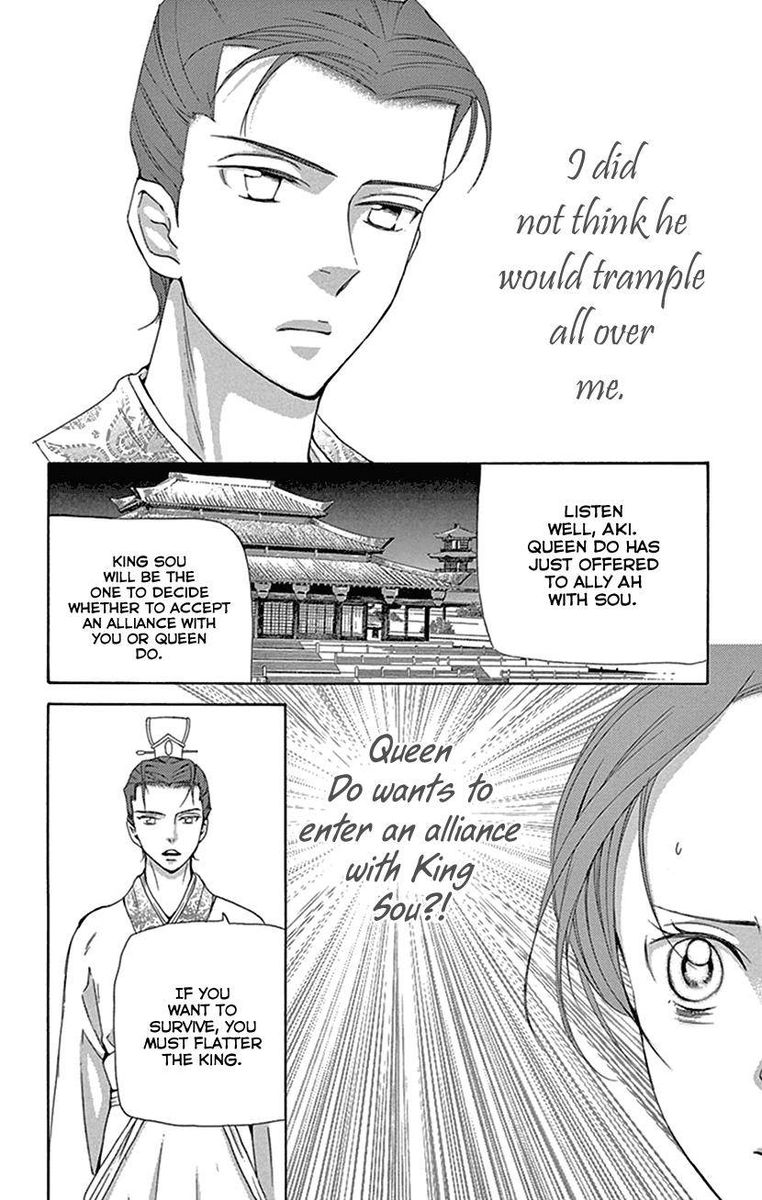 Joou No Hana Chapter 27 Page 36