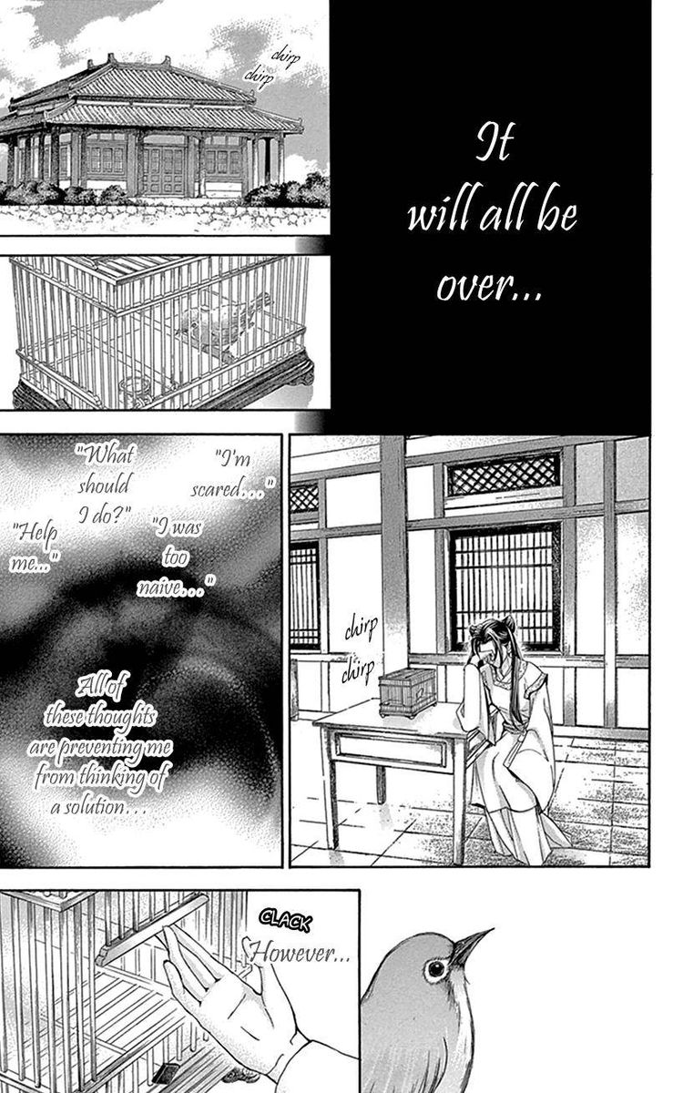 Joou No Hana Chapter 27 Page 39
