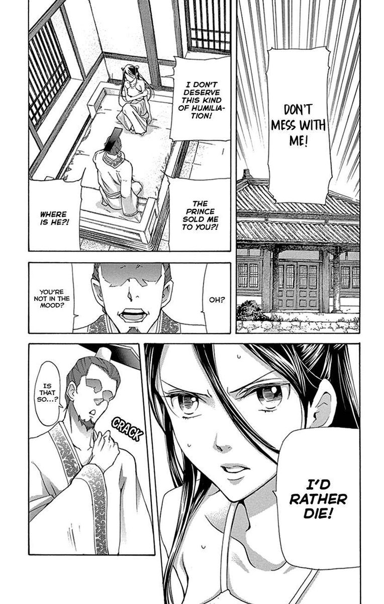 Joou No Hana Chapter 27 Page 5