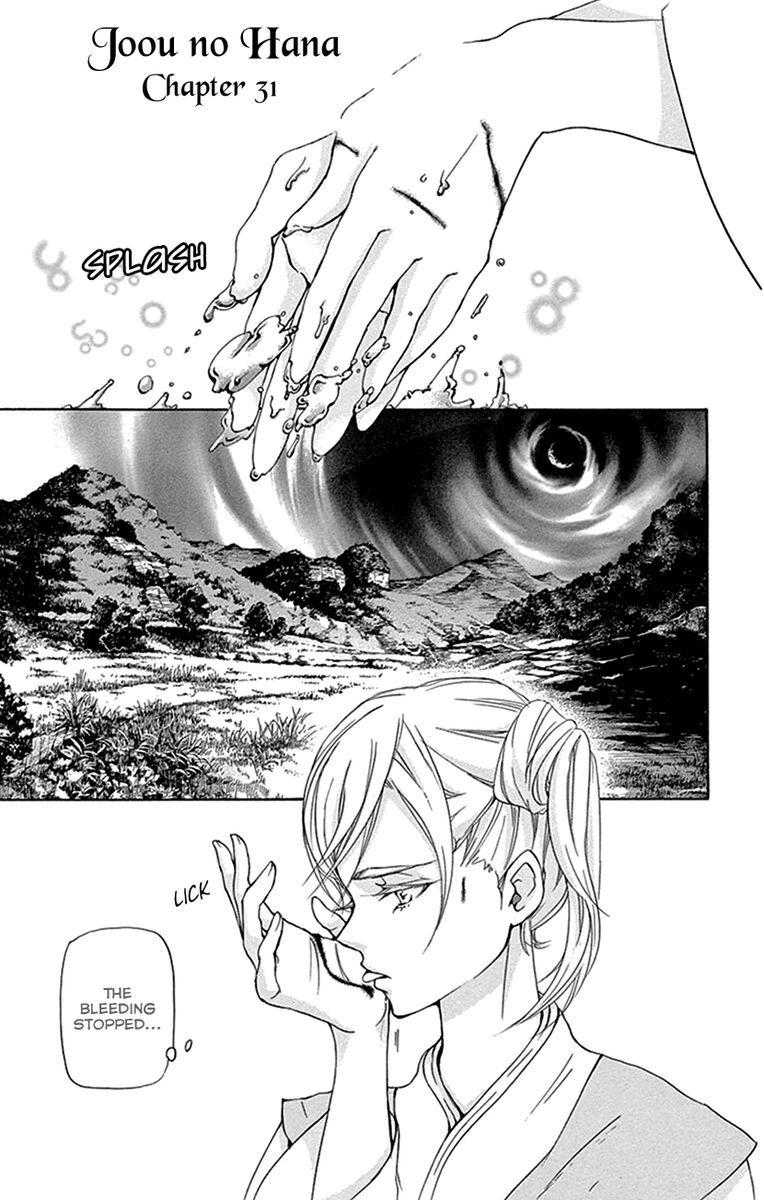 Joou No Hana Chapter 31 Page 1