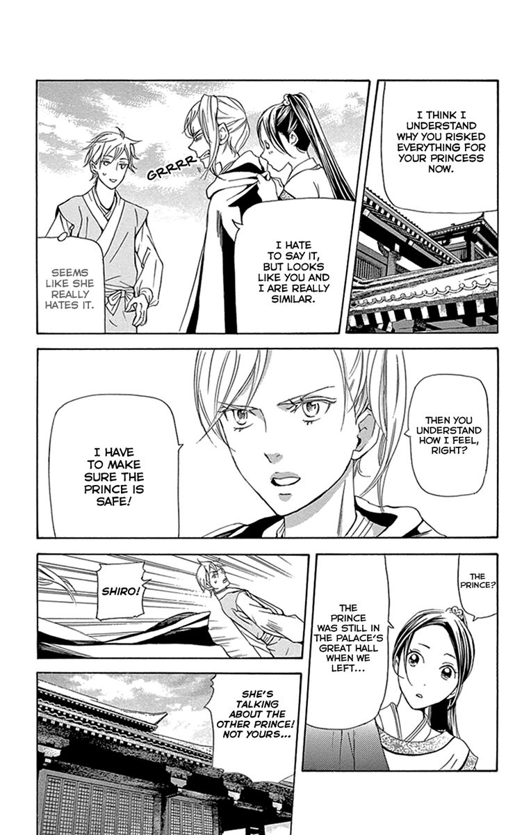 Joou No Hana Chapter 31 Page 15