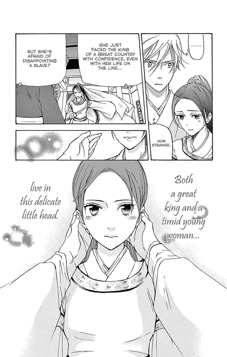 Joou No Hana Chapter 31 Page 31