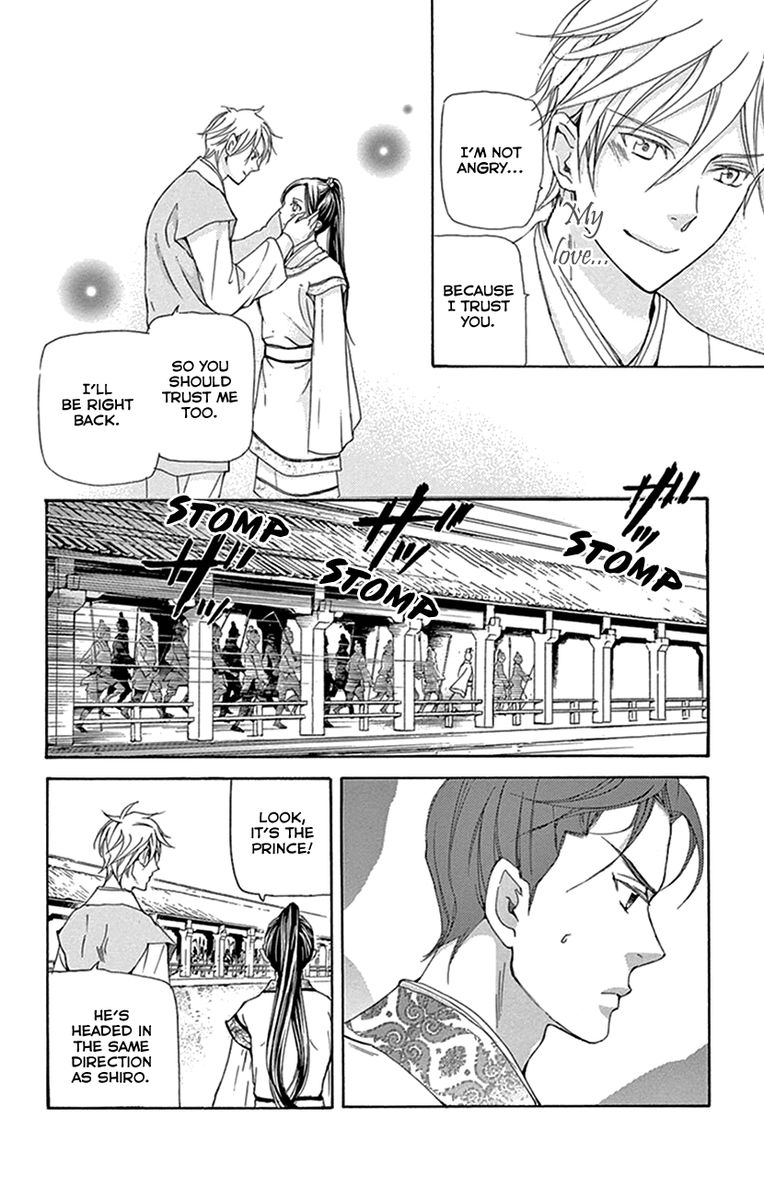 Joou No Hana Chapter 31 Page 32