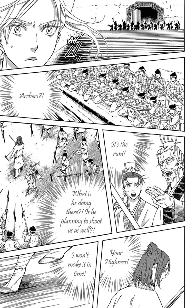 Joou No Hana Chapter 31 Page 45