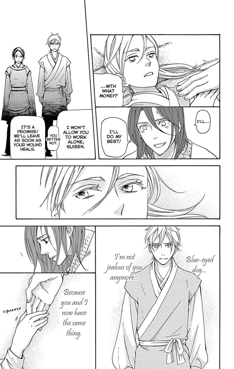 Joou No Hana Chapter 31 Page 58