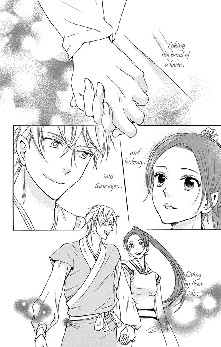 Joou No Hana Chapter 31 Page 6