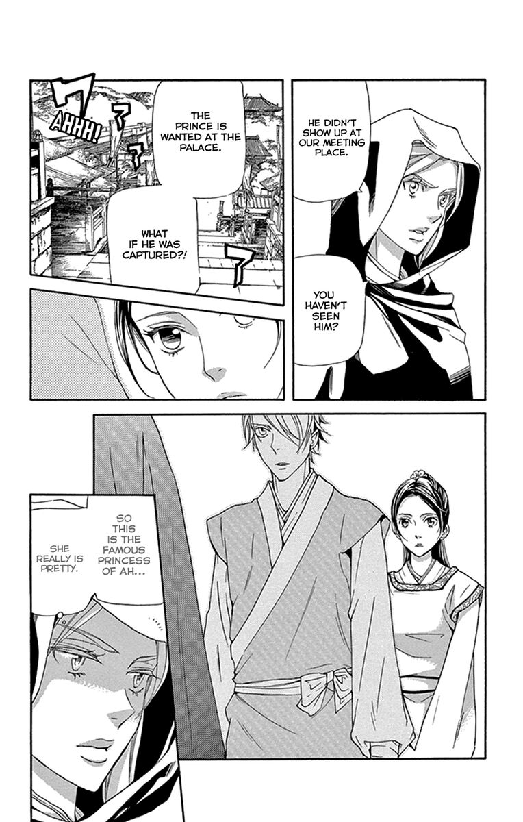Joou No Hana Chapter 31 Page 8