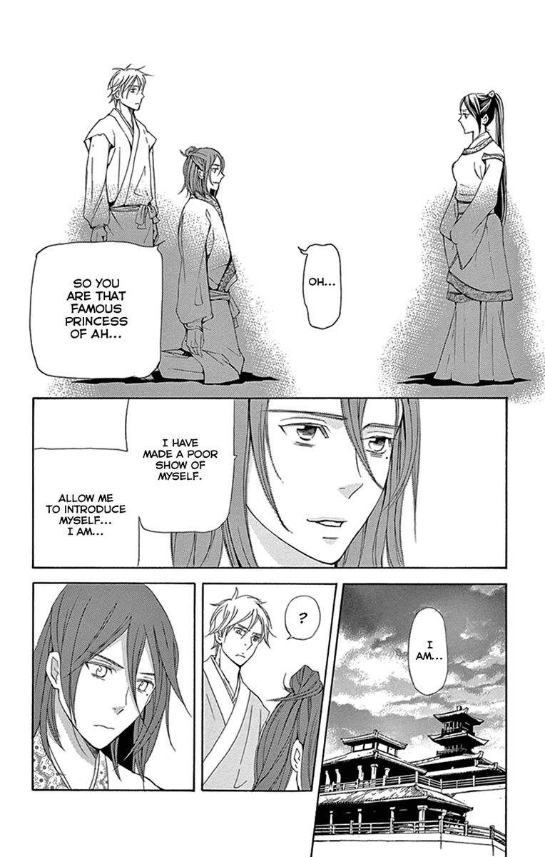 Joou No Hana Chapter 32 Page 15