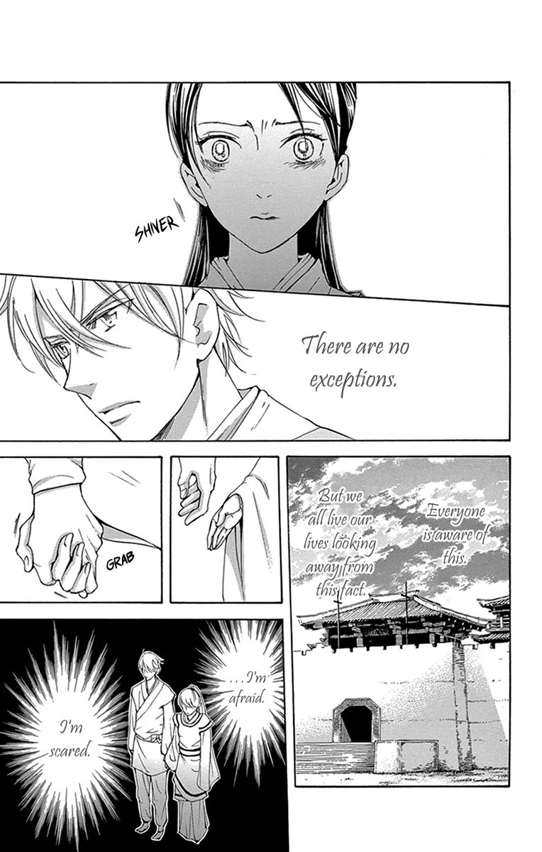 Joou No Hana Chapter 32 Page 4