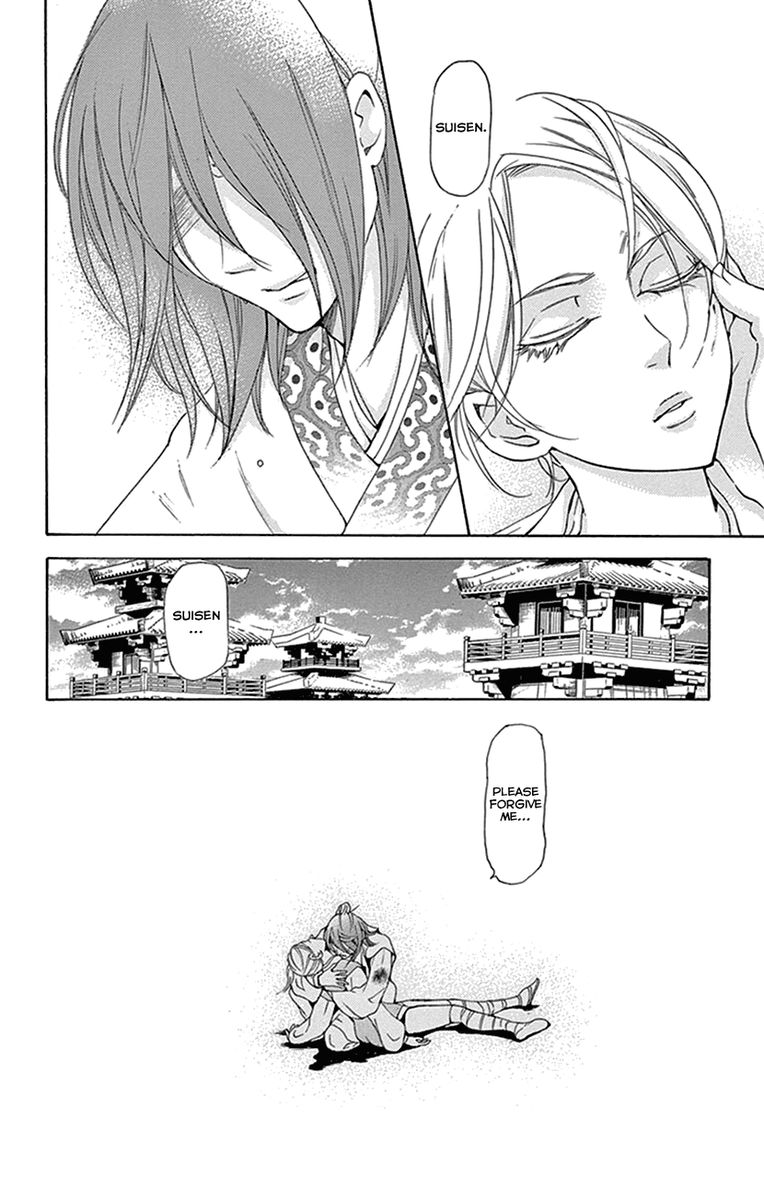 Joou No Hana Chapter 32 Page 5