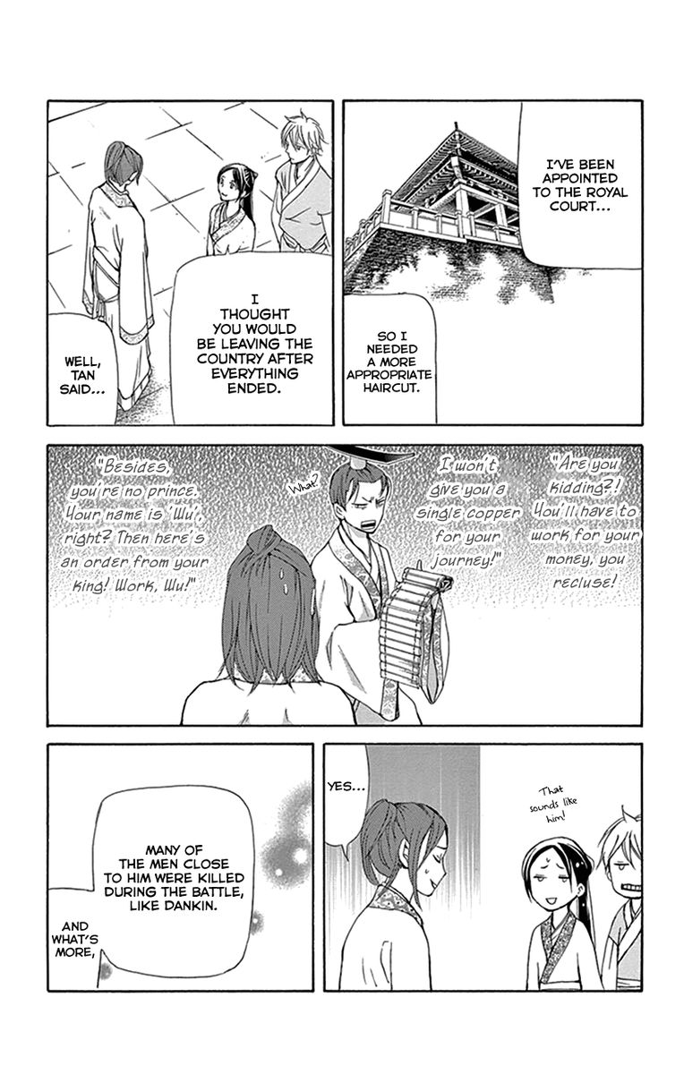 Joou No Hana Chapter 32 Page 53