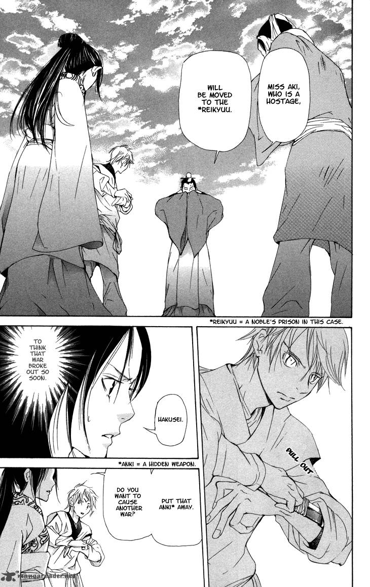 Joou No Hana Chapter 5 Page 10