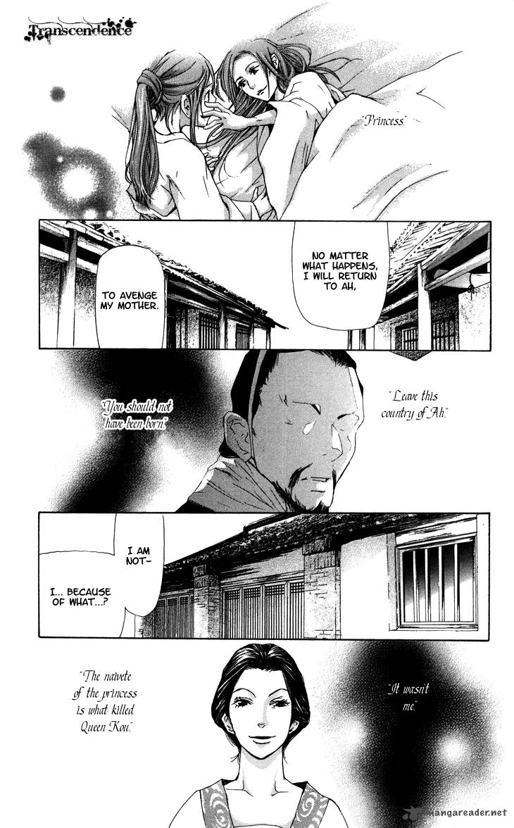 Joou No Hana Chapter 5 Page 14