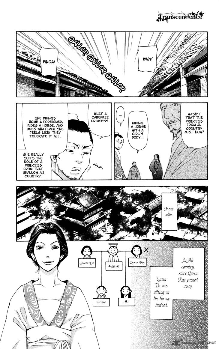 Joou No Hana Chapter 5 Page 2