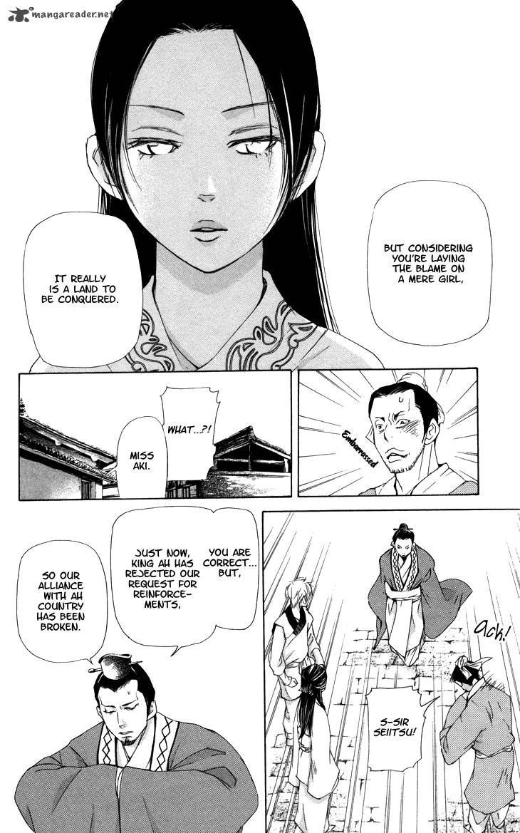 Joou No Hana Chapter 5 Page 9