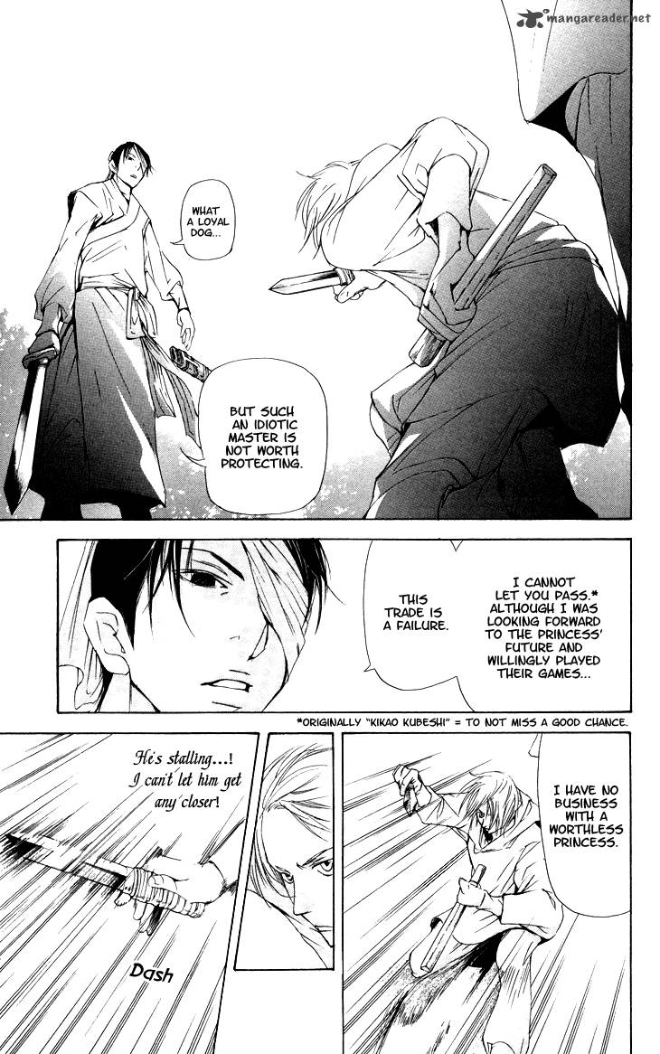 Joou No Hana Chapter 6 Page 11
