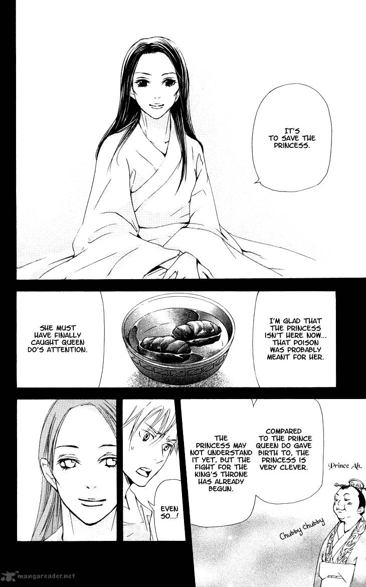 Joou No Hana Chapter 6 Page 18