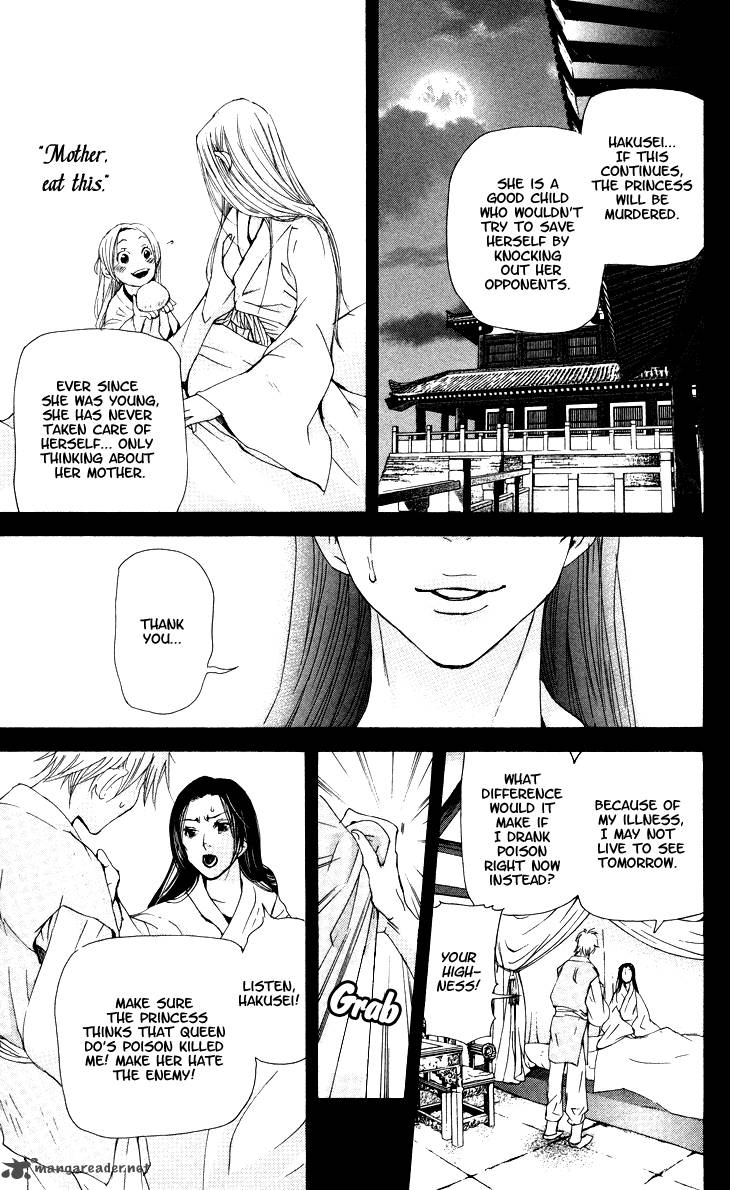 Joou No Hana Chapter 6 Page 19