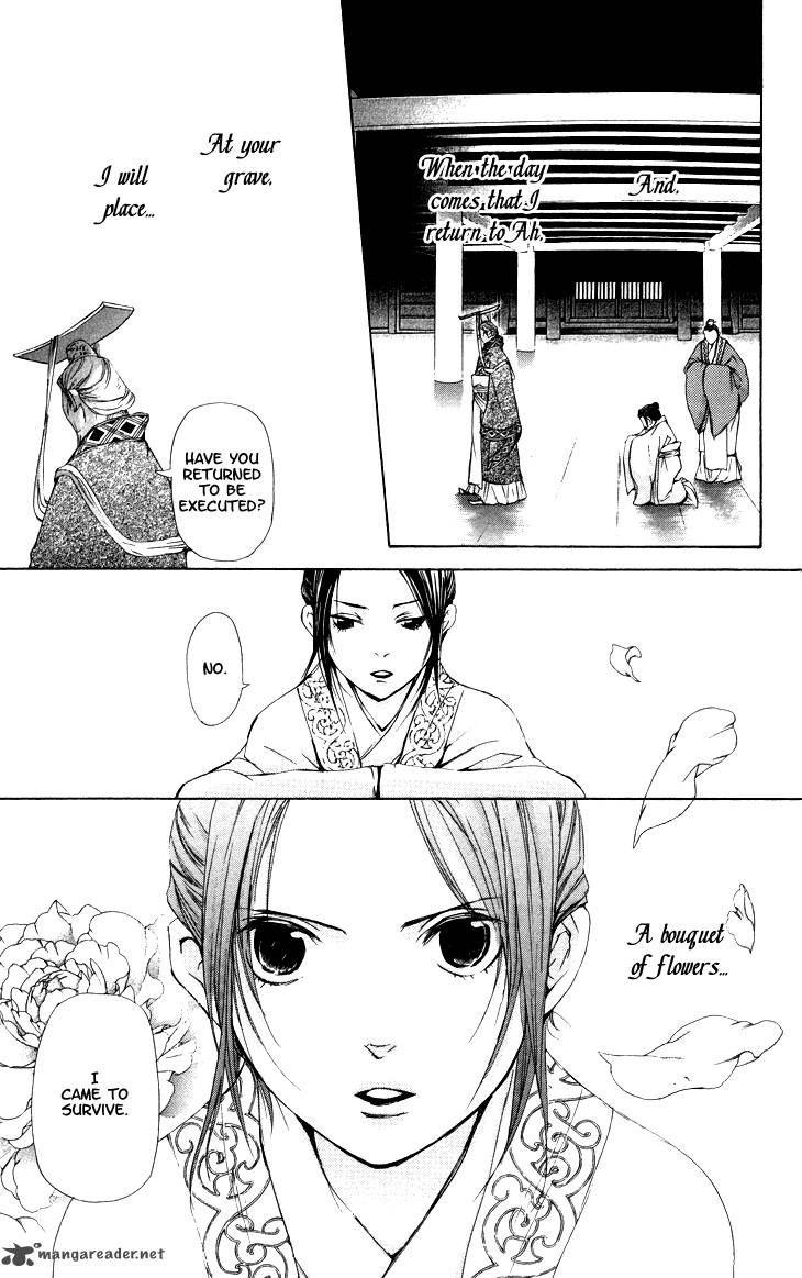 Joou No Hana Chapter 6 Page 26