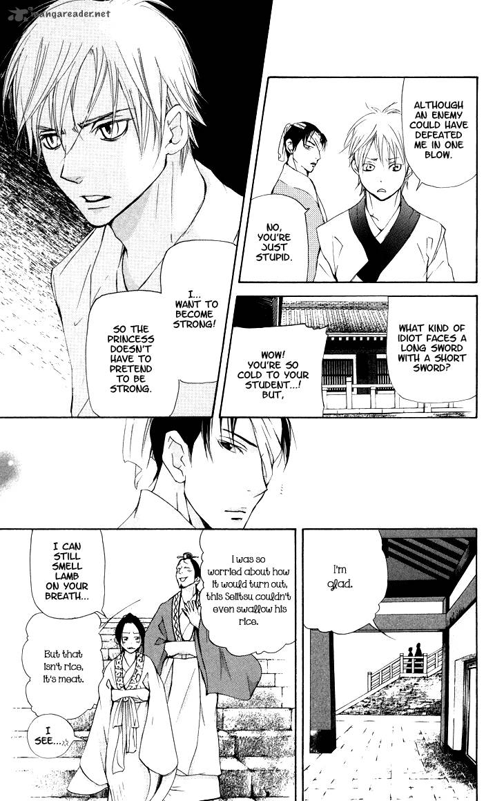 Joou No Hana Chapter 6 Page 32