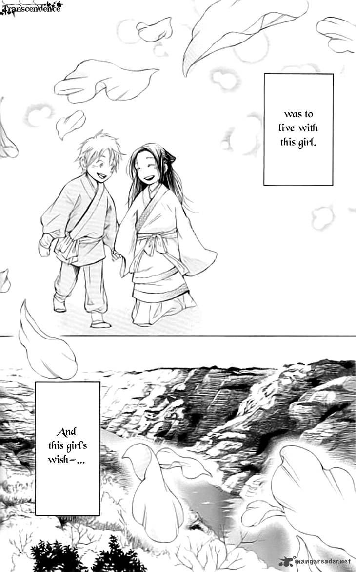 Joou No Hana Chapter 7 Page 11