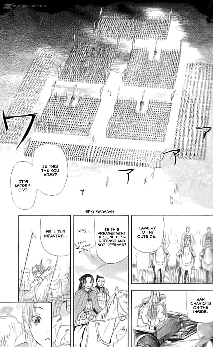 Joou No Hana Chapter 7 Page 14