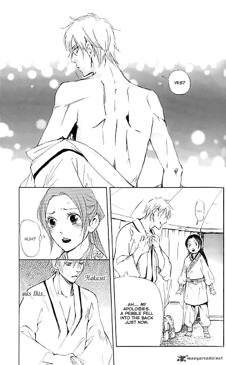 Joou No Hana Chapter 7 Page 18