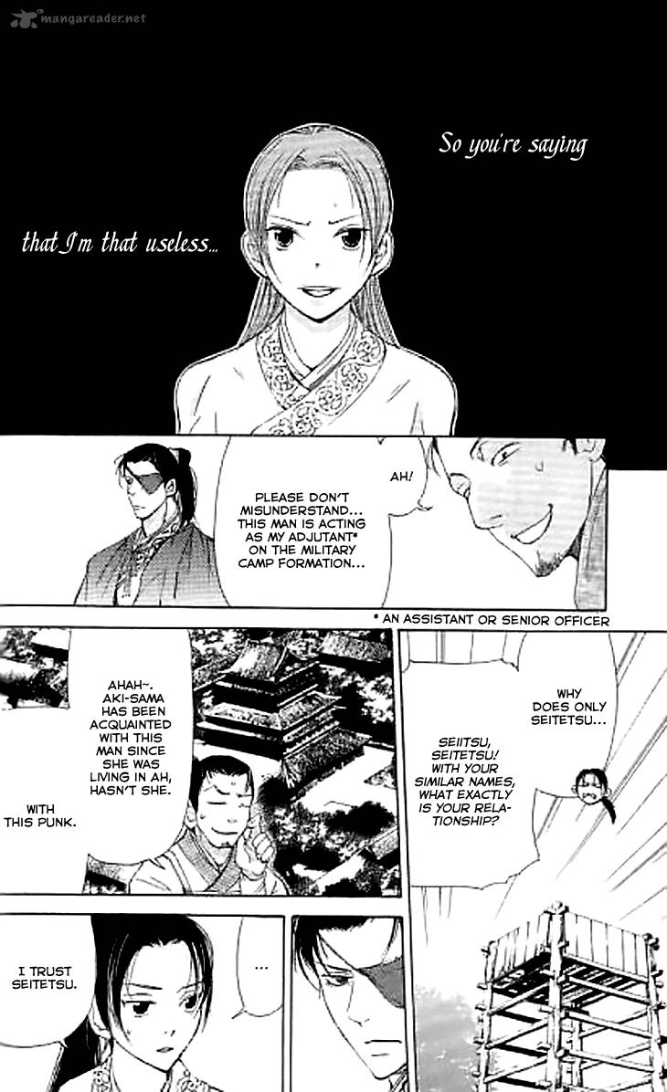 Joou No Hana Chapter 7 Page 29