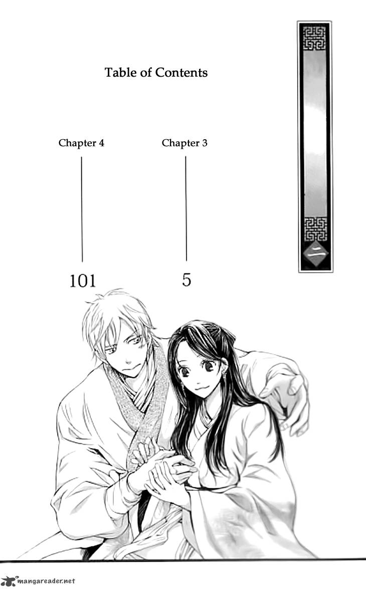 Joou No Hana Chapter 7 Page 3
