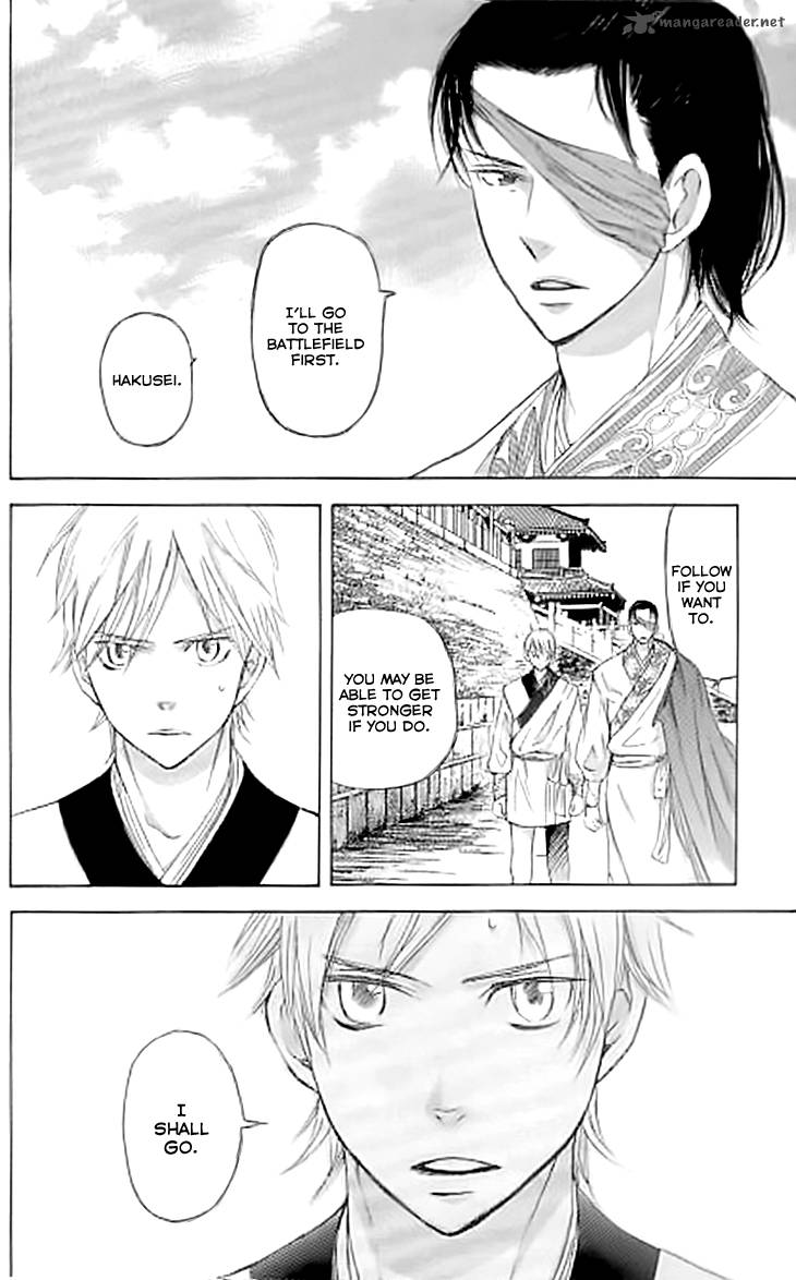 Joou No Hana Chapter 7 Page 5