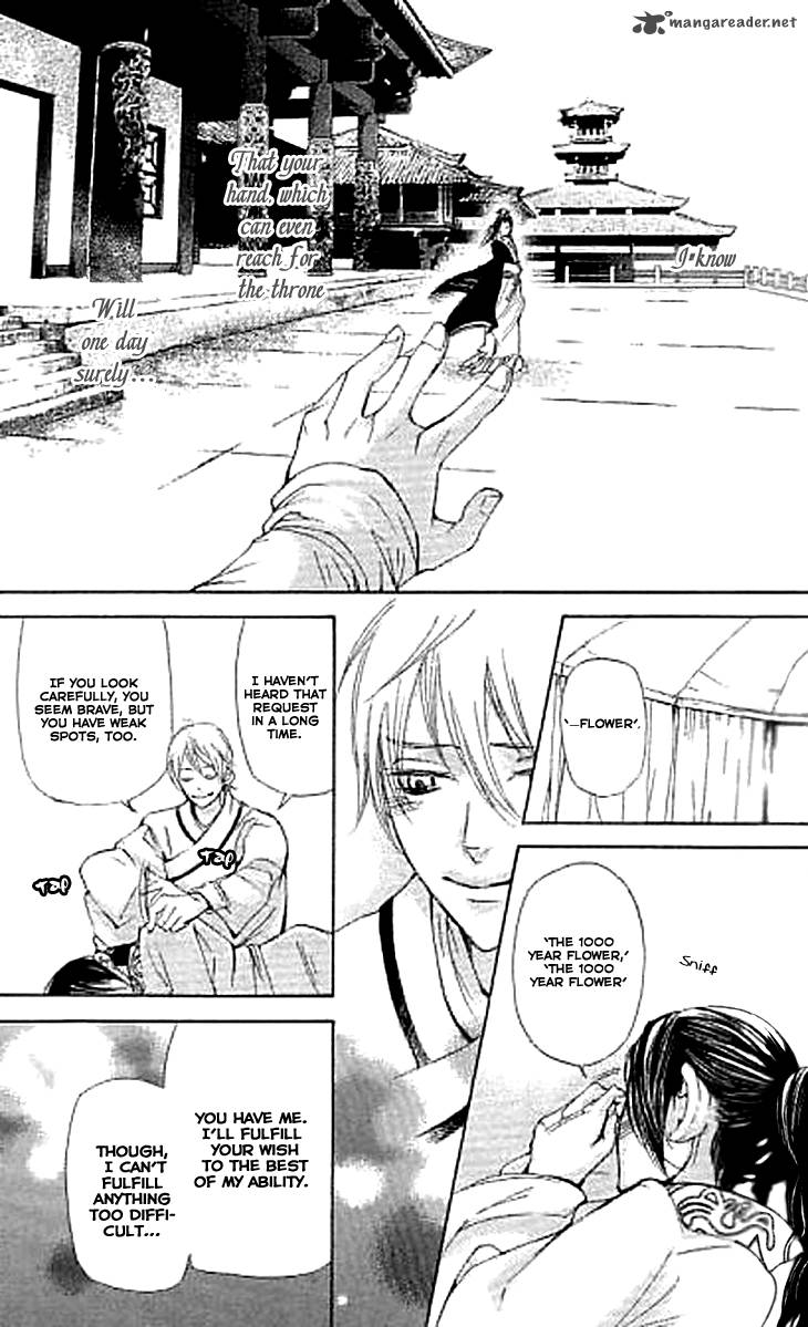 Joou No Hana Chapter 8 Page 7