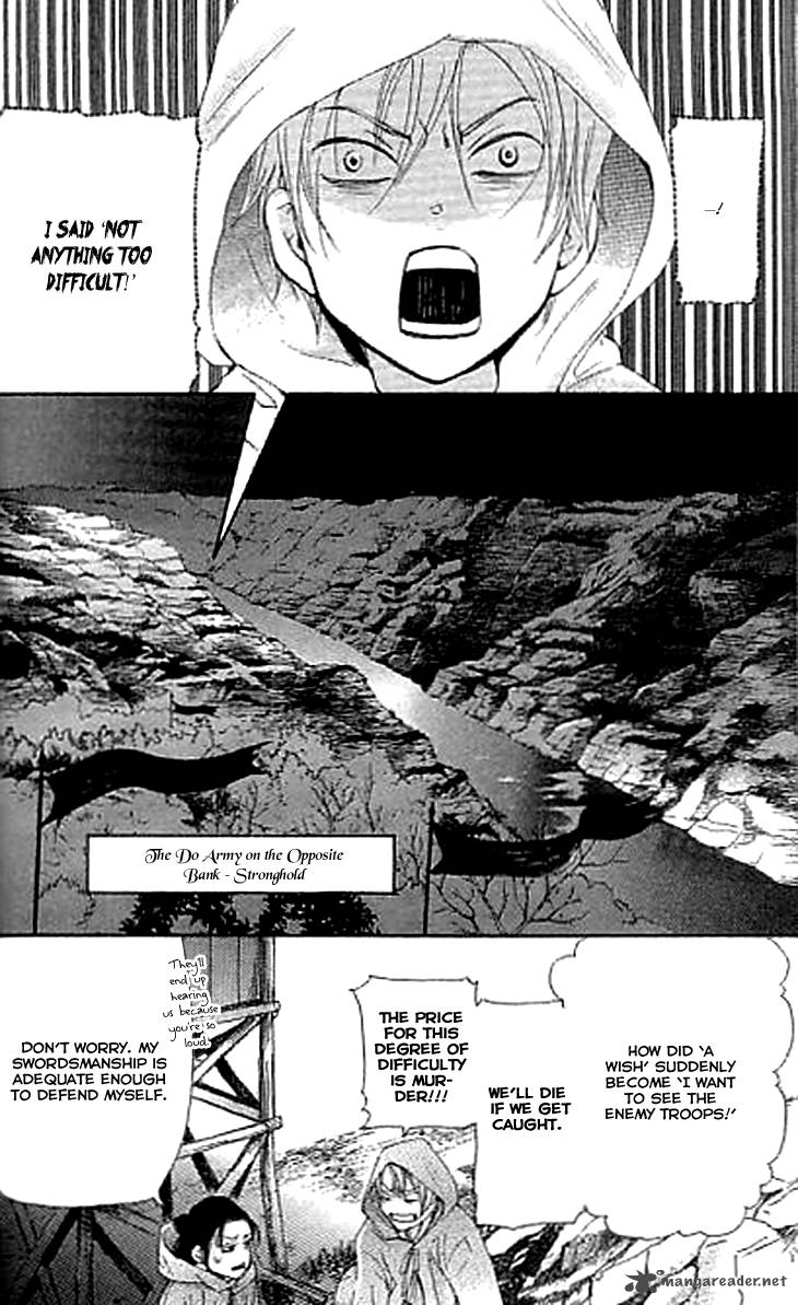 Joou No Hana Chapter 8 Page 8