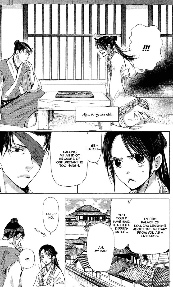 Joou No Hana Chapter 9 Page 5