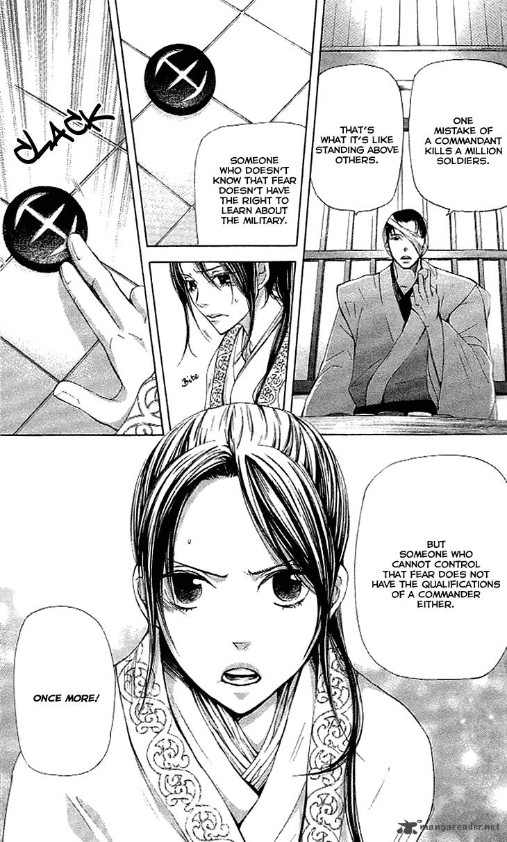 Joou No Hana Chapter 9 Page 7