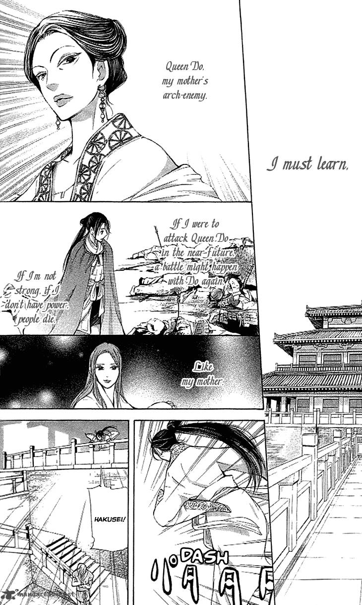Joou No Hana Chapter 9 Page 8