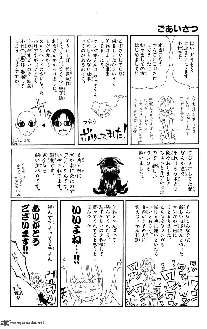 Read Joousama No Tamago Chapter 1 Mangafreak