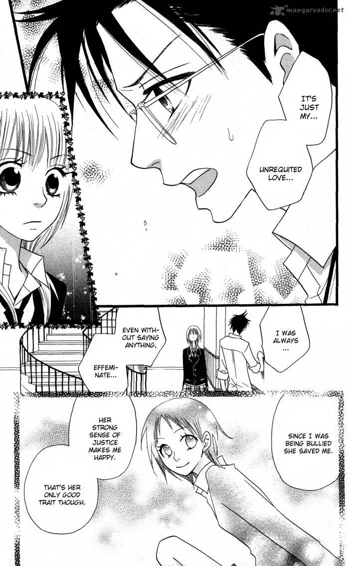 Read Joousama No Tamago Chapter 2 MangaFreak