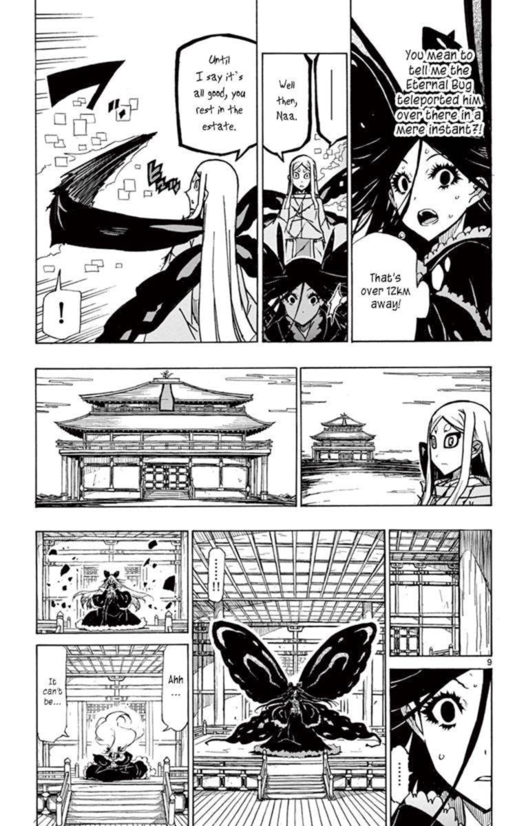 Joujuu Senjin Mushibugyo Chapter 222 Page 9
