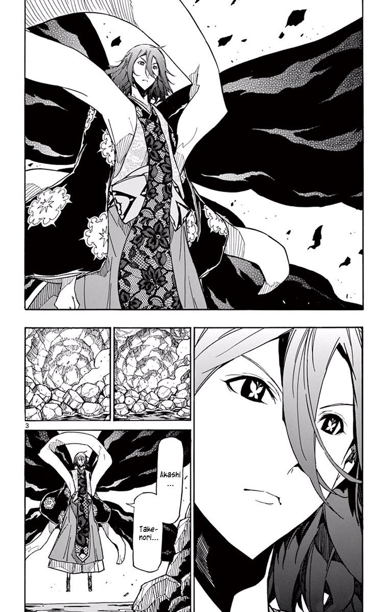Joujuu Senjin Mushibugyo Chapter 272 Page 4